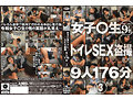 【3本特価】TGHH-168 グラスホッパー 1130円