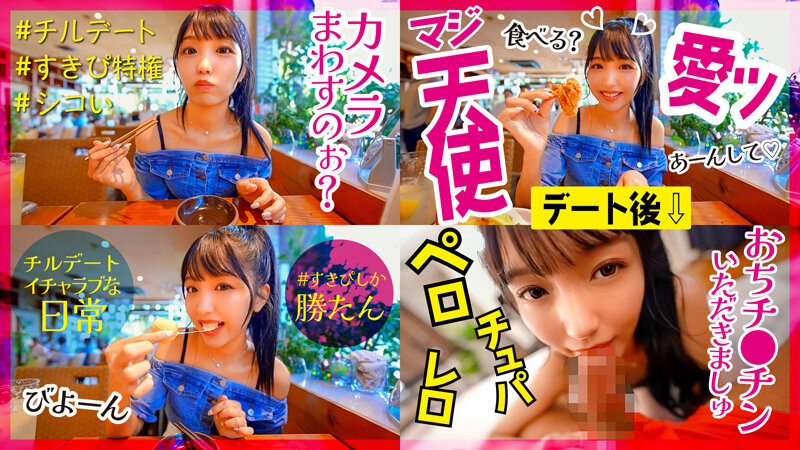 TIKB-187 パート 9 - 78 分