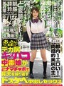 【おっさん専用】デカ尻キメパコ中毒娘がゴム無しナマチ○ポで昇天を繰り返すドスケベ中出しセックス