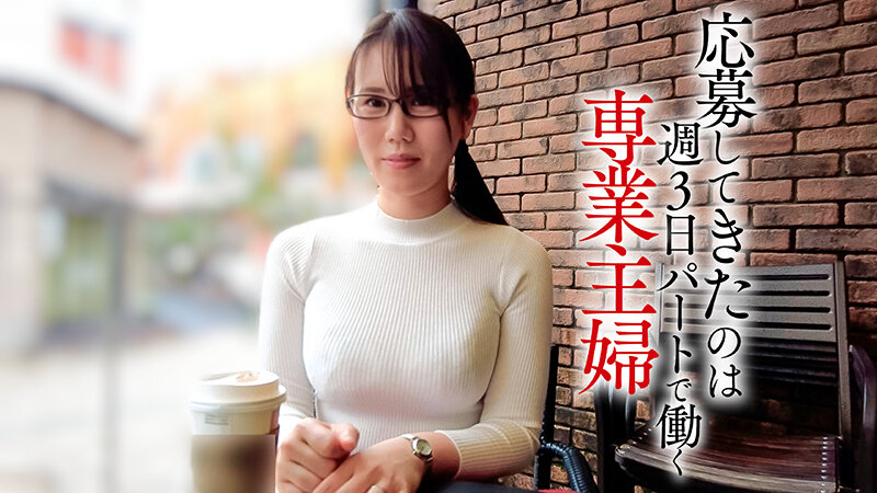 TPIN-049 Part 1 - 30 minutes