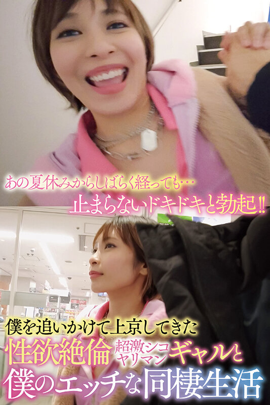 TPIN-057 パート 2 - 51 分