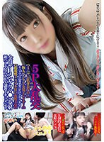 tpns00005[TPNS-005]5P大乱交【ミニマム低身長なのに極太ペニクリ女装子レイヤー】ネットでは高飛車発言だけどリアルは…【超敏感メスイキ狂い真性ドM】全員ザーメンケツマ●コ発射超ハード尻穴SEX調教ドキュメント ちびとり