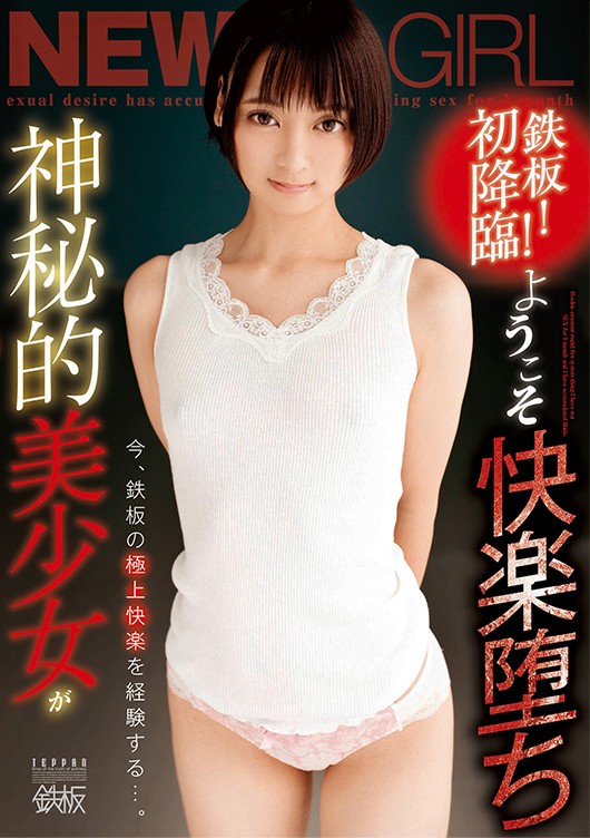 TPPN-189 第 1 部分 - 30 分钟