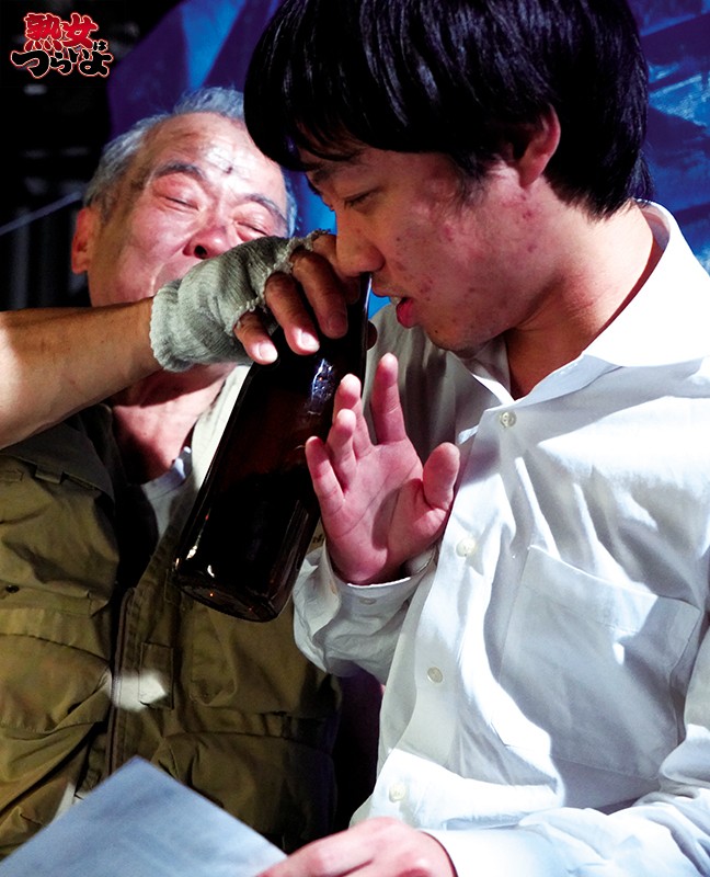 TRUM-013 第 9 部分 - 118 分钟