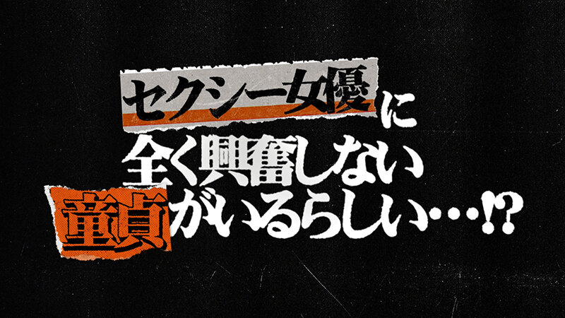 TSC-001 Part 1 - 30 minutes