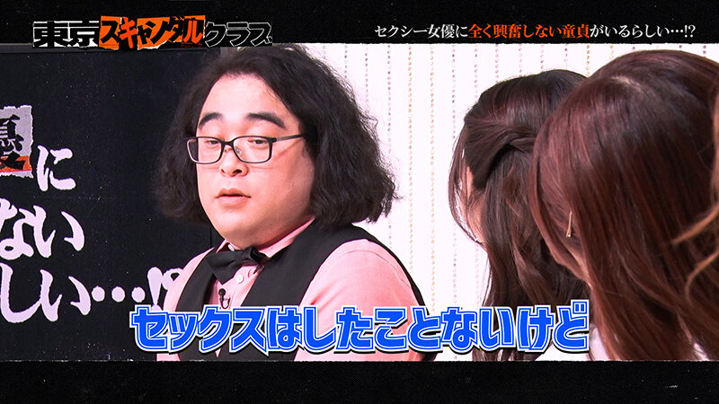 TSC-001 Part 3 - 36 minutes