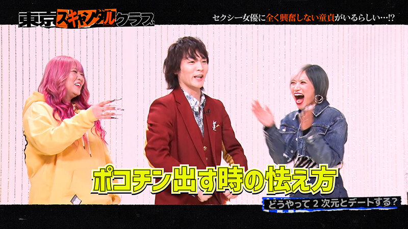 TSC-001 Part 4 - 39 minutes