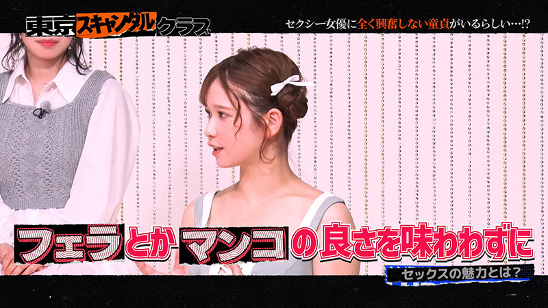 TSC-001 Bagian 5 - 42 minit