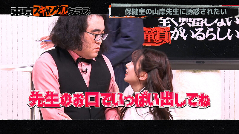 TSC-001 Part 9 - 54 minutes