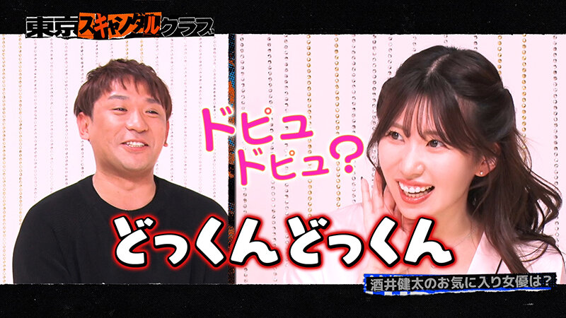 TSC-002 パート 1 - 30 分