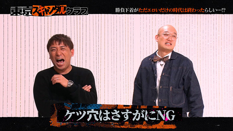 TSC-002 第 10 部分 - 48 分钟