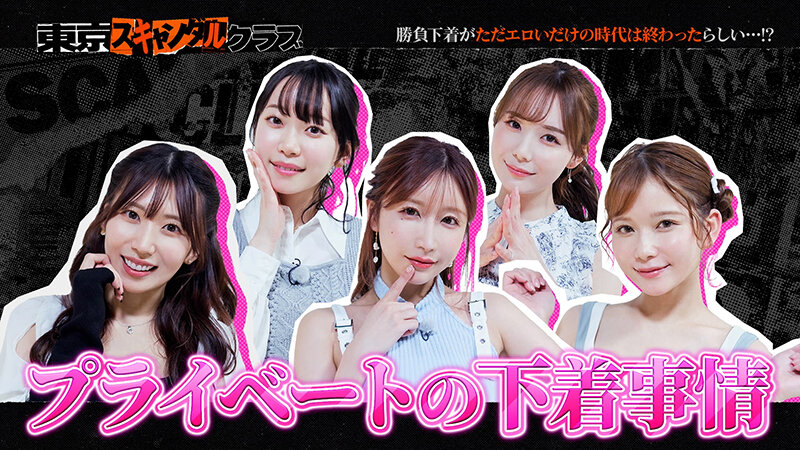 TSC-002 パート 11 - 50 分