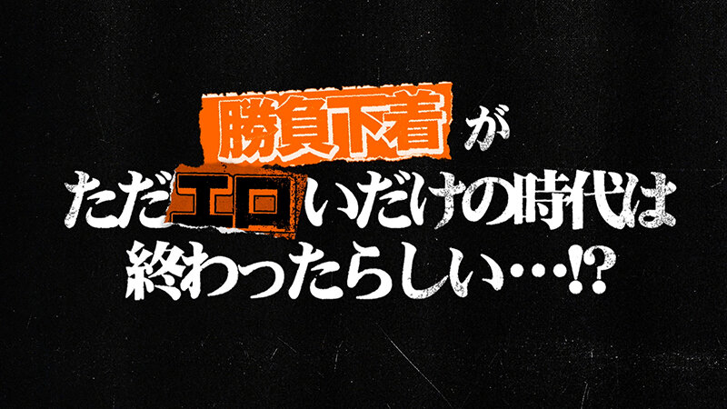 TSC-002 第 2 部分 - 32 分钟