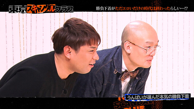 TSC-002 Part 5 - 38 minutes