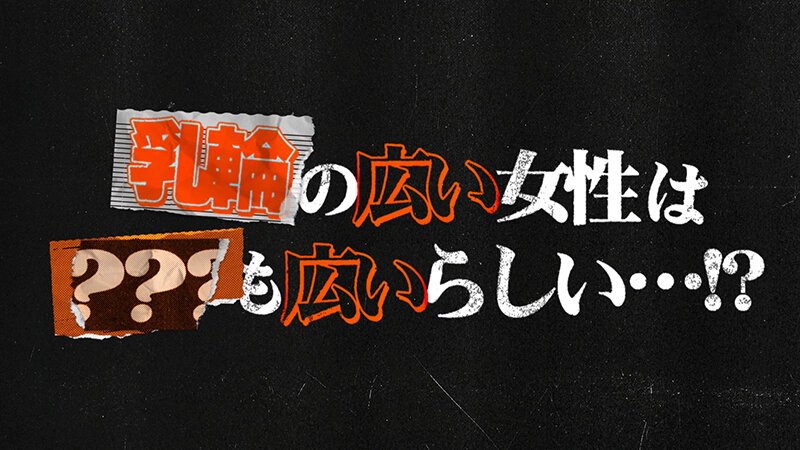 TSC-003 パート 1 - 30 分