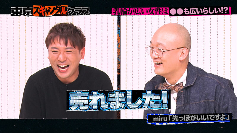 TSC-003 Part 3 - 36 minutes