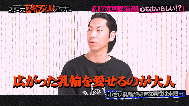 TSC-003 パート 5 - 42 分