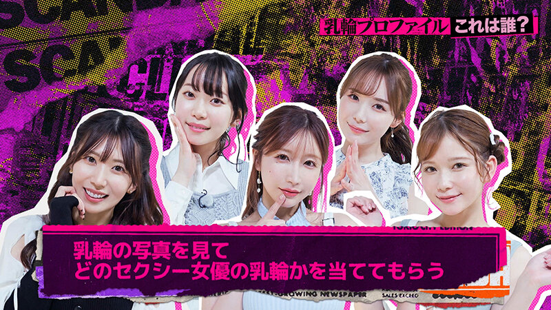 TSC-003 パート 6 - 45 分