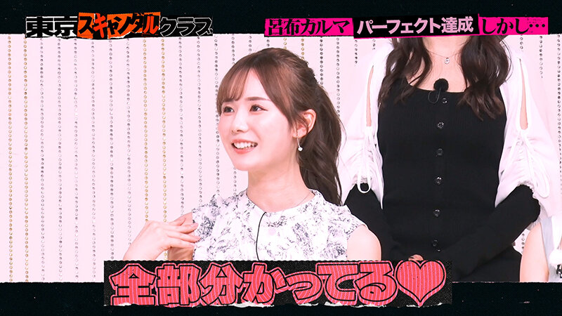 TSC-003 パート 9 - 54 分