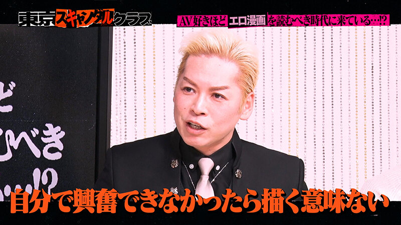 TSC-004 パート 1 - 30 分