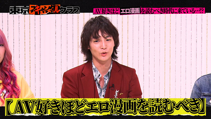 TSC-004 パート 2 - 34 分