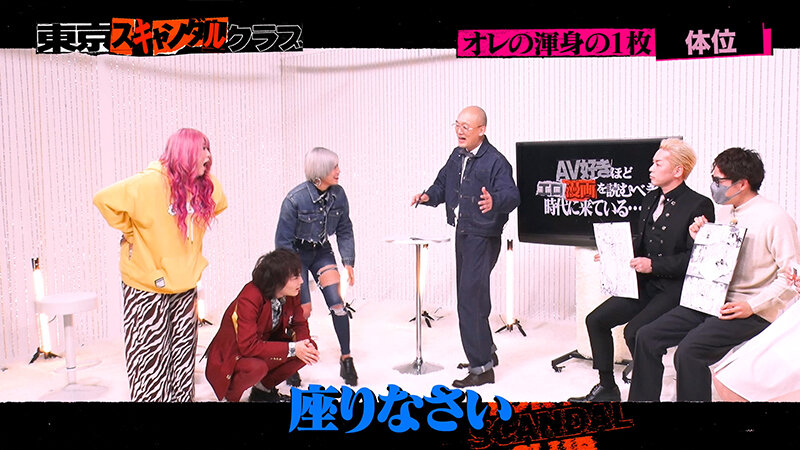 TSC-004 パート 4 - 42 分