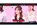 高橋怜奈