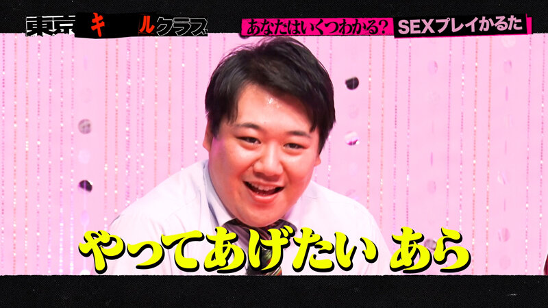 TSC-005 第 10 部分 - 48 分钟