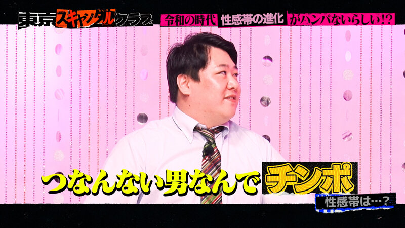 TSC-005 第 2 部分 - 32 分钟