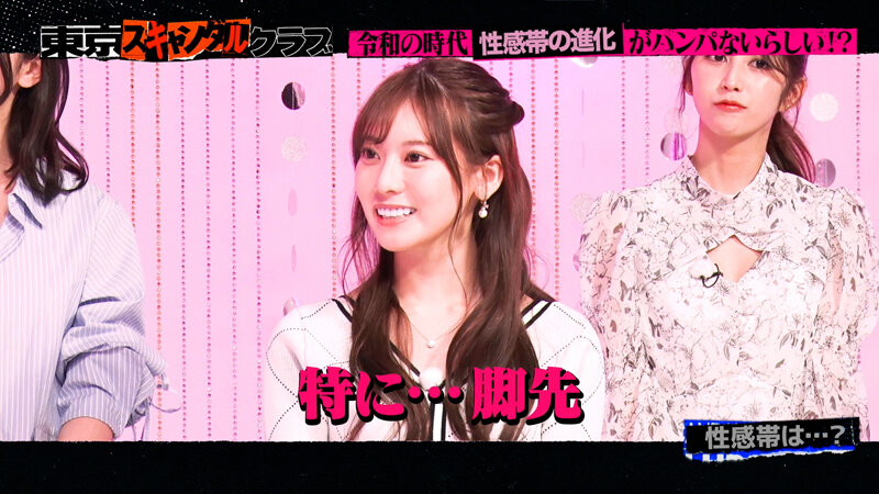 TSC-005 第 3 部分 - 34 分钟