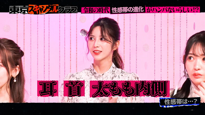 TSC-005 第 4 部分 - 36 分钟