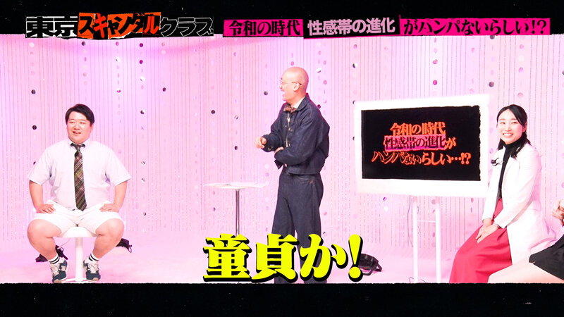 TSC-005 第 5 部分 - 38 分钟