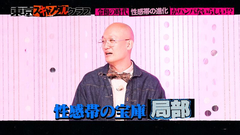 TSC-005 パート 6 - 40 分