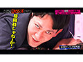 東京スキャンダルクラブ＃6 行為中に？？したい衝動が抑えられない男がいるらしい…！？ 画像10