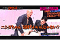 東京スキャンダルクラブ＃6 行為中に？？したい衝動が抑えられない男がいるらしい…！？ 画像11