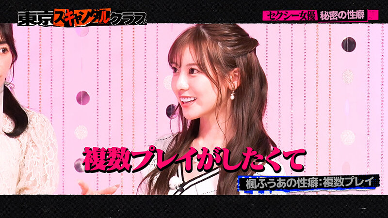 TSC-006 Part 1 - 30 minutes