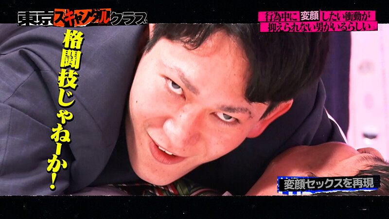 TSC-006 Part 10 - 48 minutes