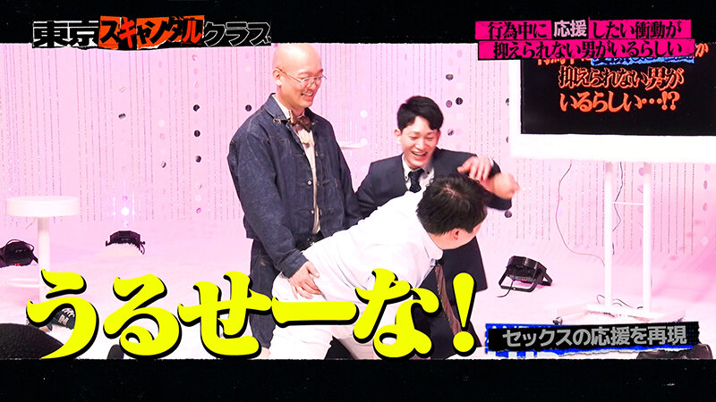 TSC-006 Part 12 - 52 minutes