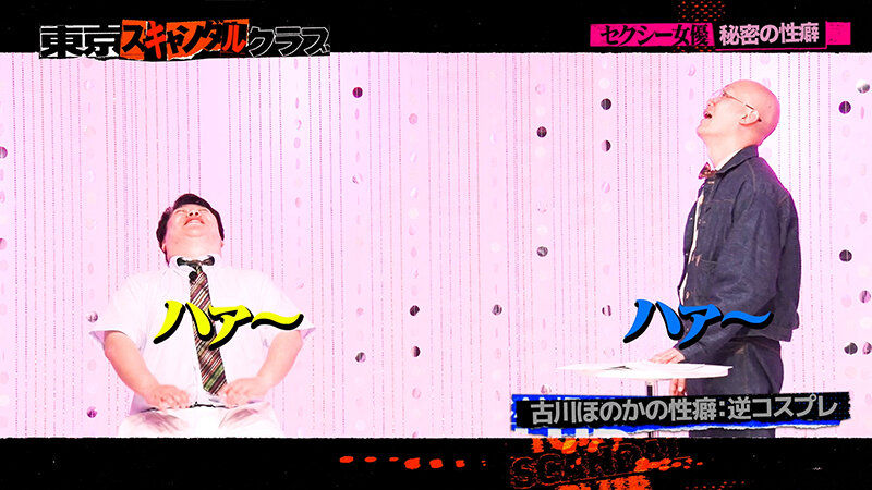 TSC-006 第 2 部分 - 32 分钟