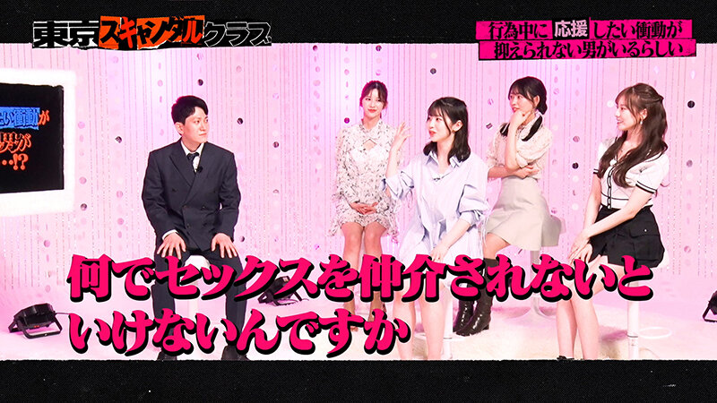 TSC-006 第 3 部分 - 34 分钟