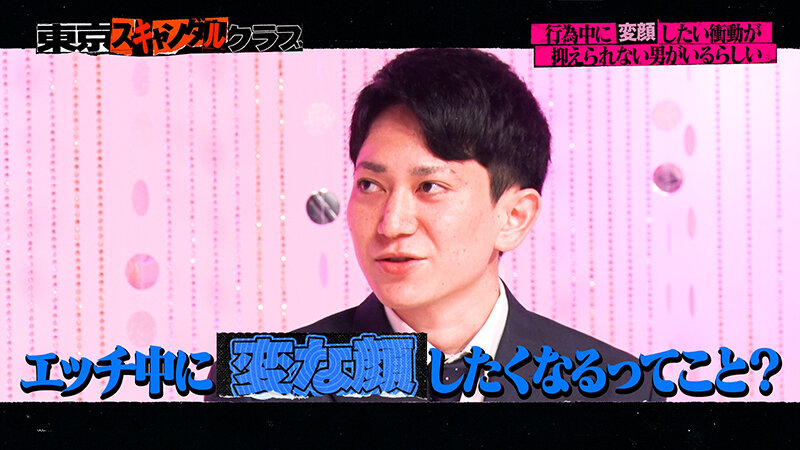 TSC-006 第 4 部分 - 36 分钟