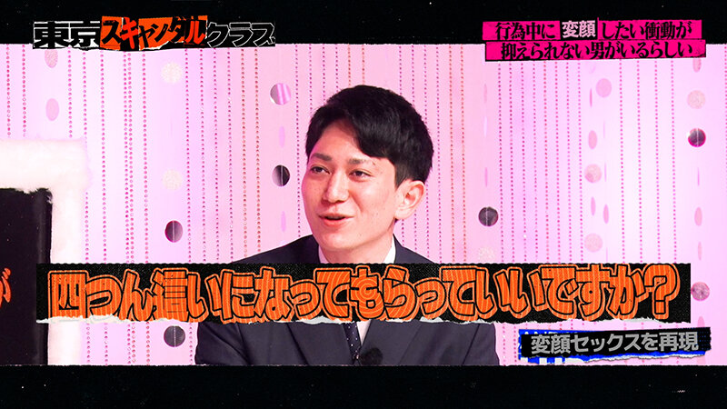 TSC-006 第 5 部分 - 38 分钟