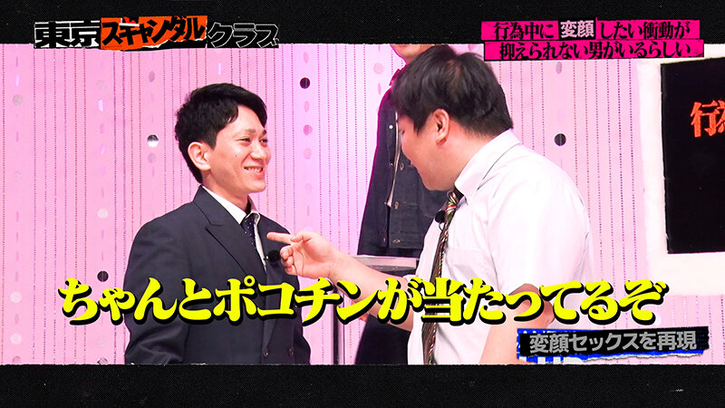 TSC-006 Part 6 - 40 minutes