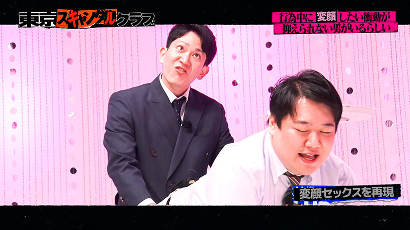 TSC-006 Part 7 - 42 minutes