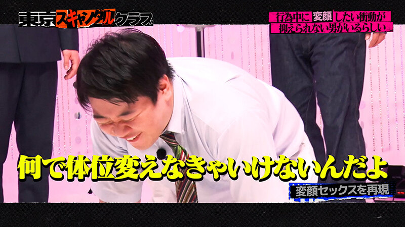 TSC-006 第 8 部分 - 44 分钟