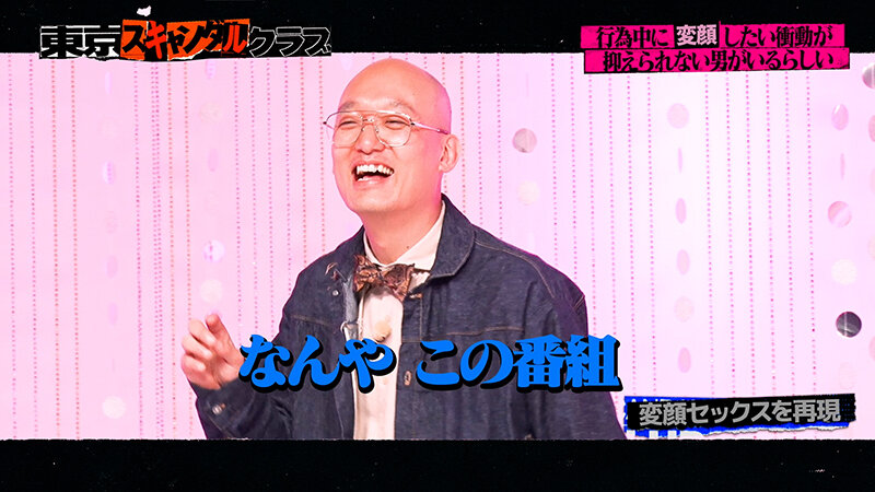 TSC-006 第 9 部分 - 46 分钟