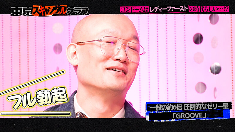 TSC-007 Part 2 - 33 minutes