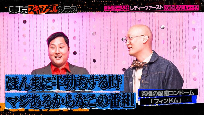 TSC-007 Part 4 - 39 minutes