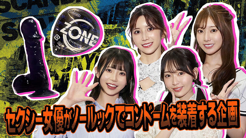 TSC-007 第 5 部分 - 42 分钟