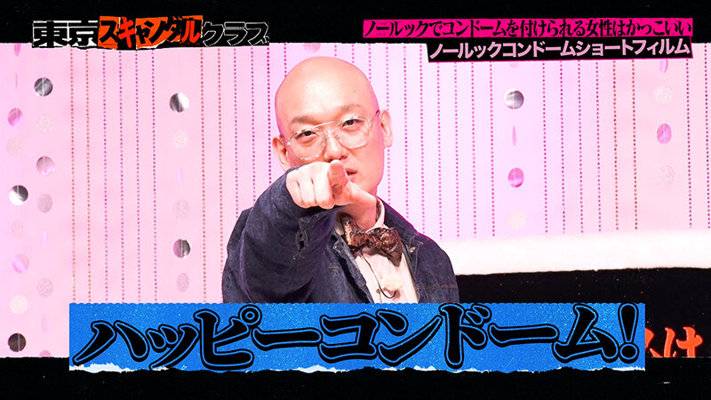 TSC-007 第 8 部分 - 51 分钟